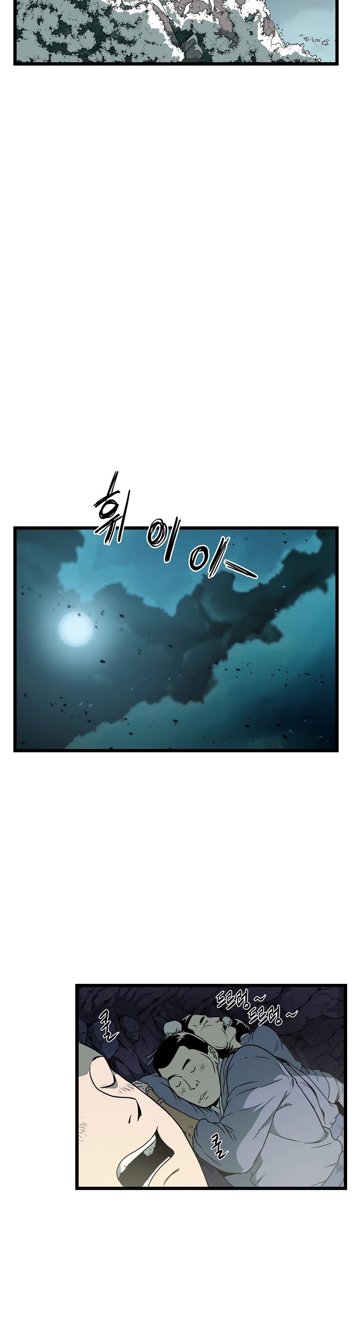 Murim Login Chapter 24 image 20